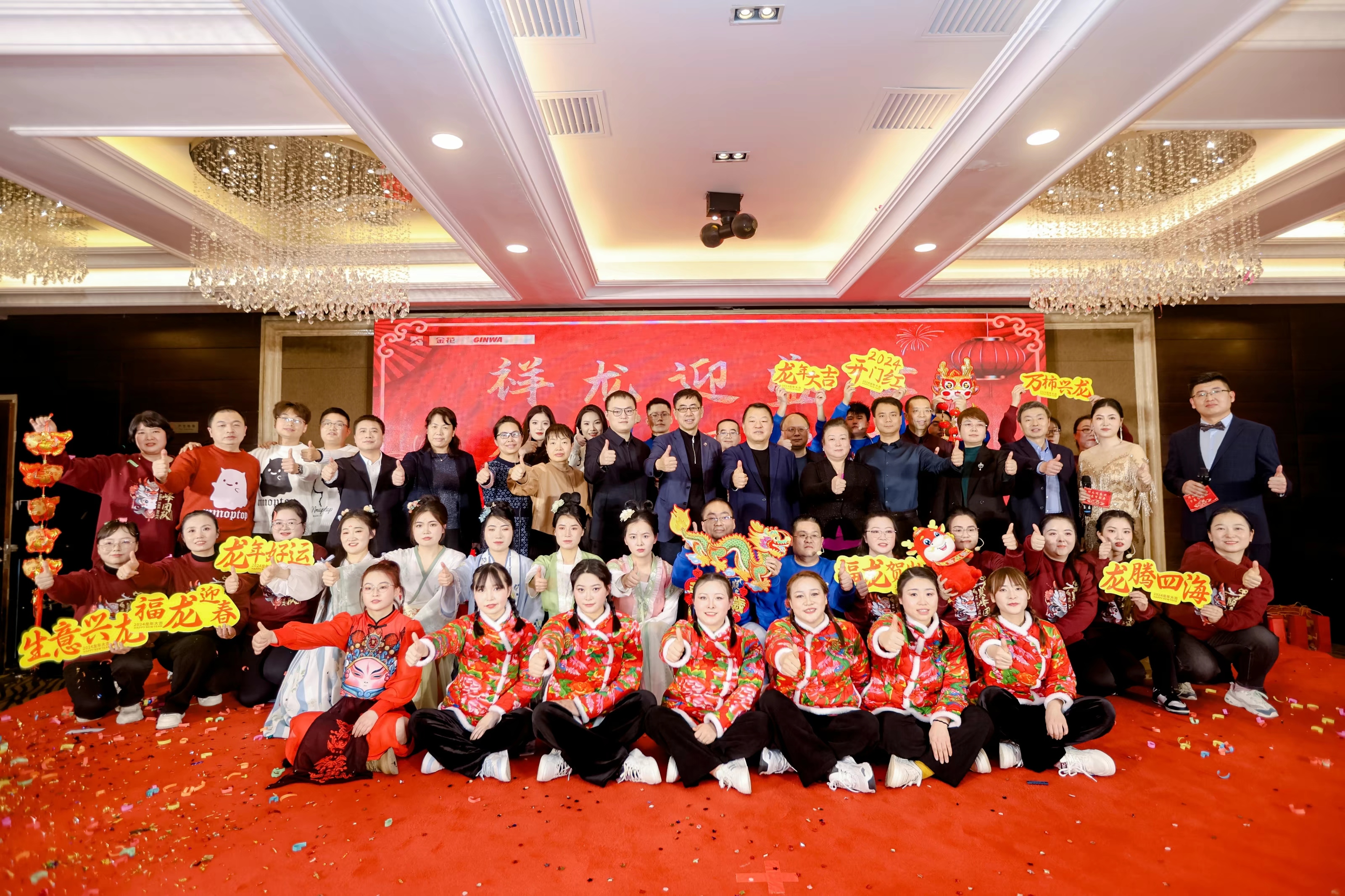 仲博cbin股份2024年年会