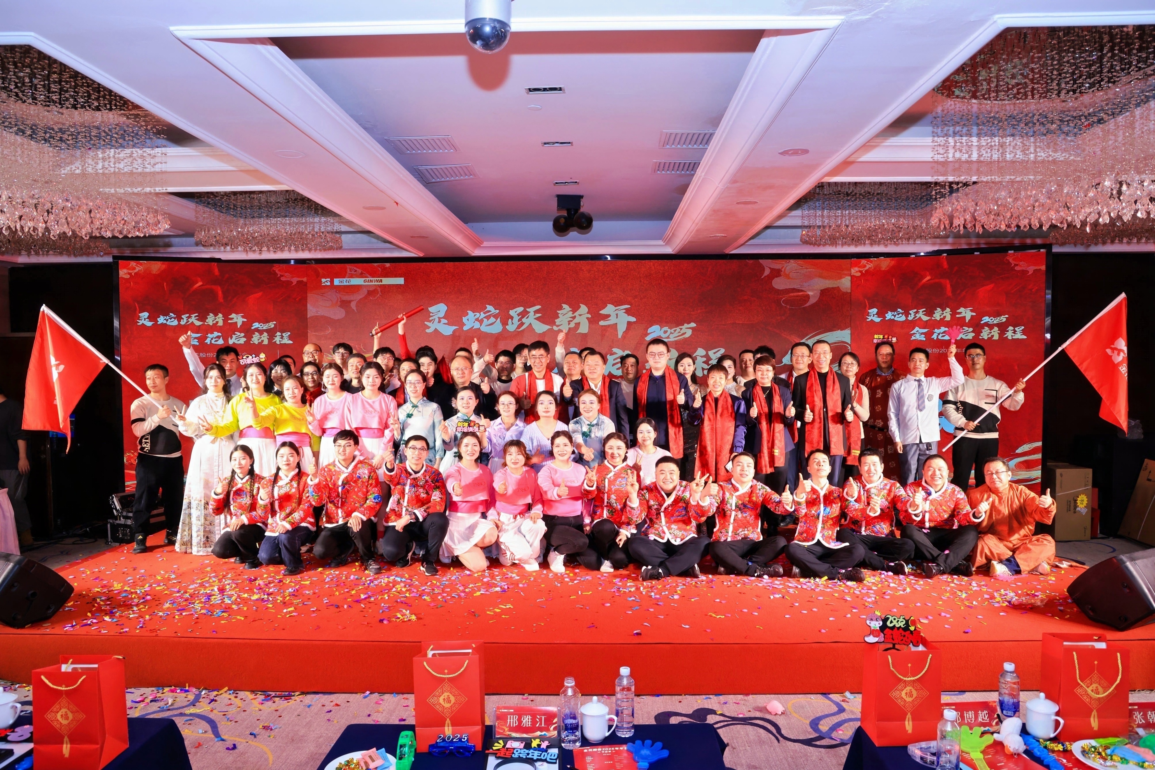 仲博cbin股份2025年年会